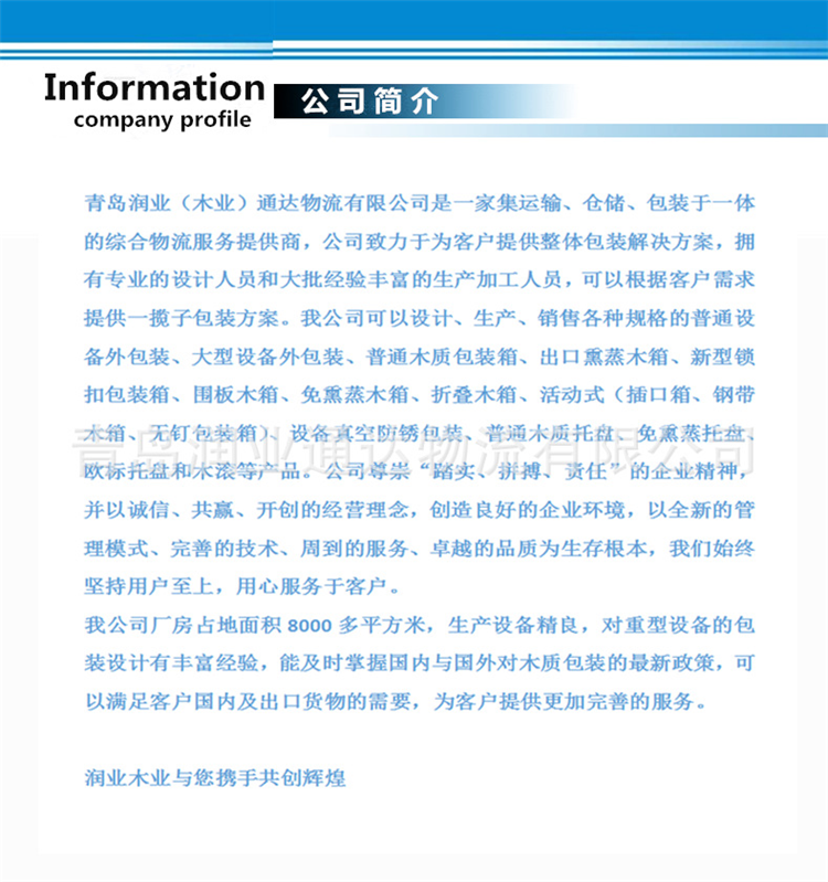 1-191210150335P7.png