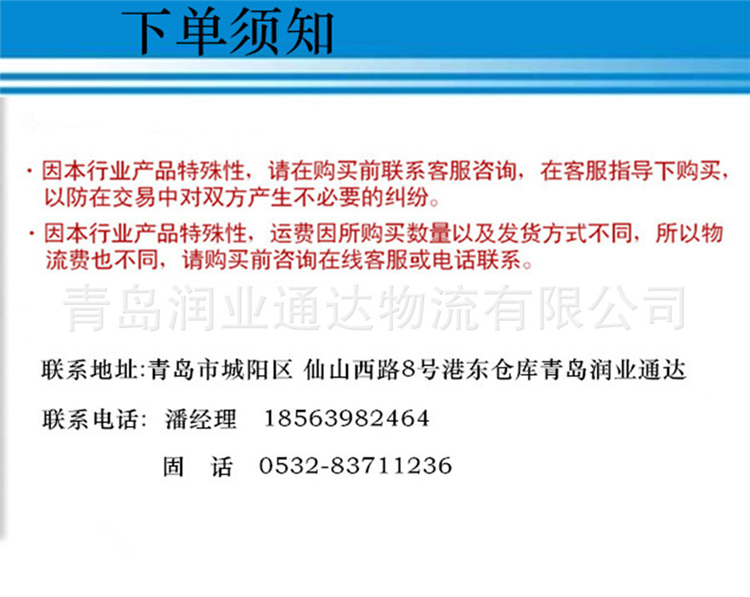 1-191210150340N2.png