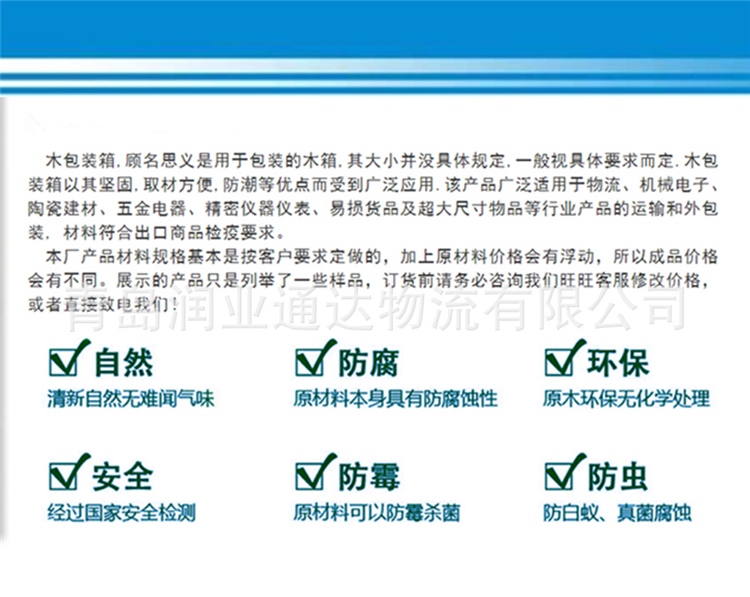 1-19121015045L46.png